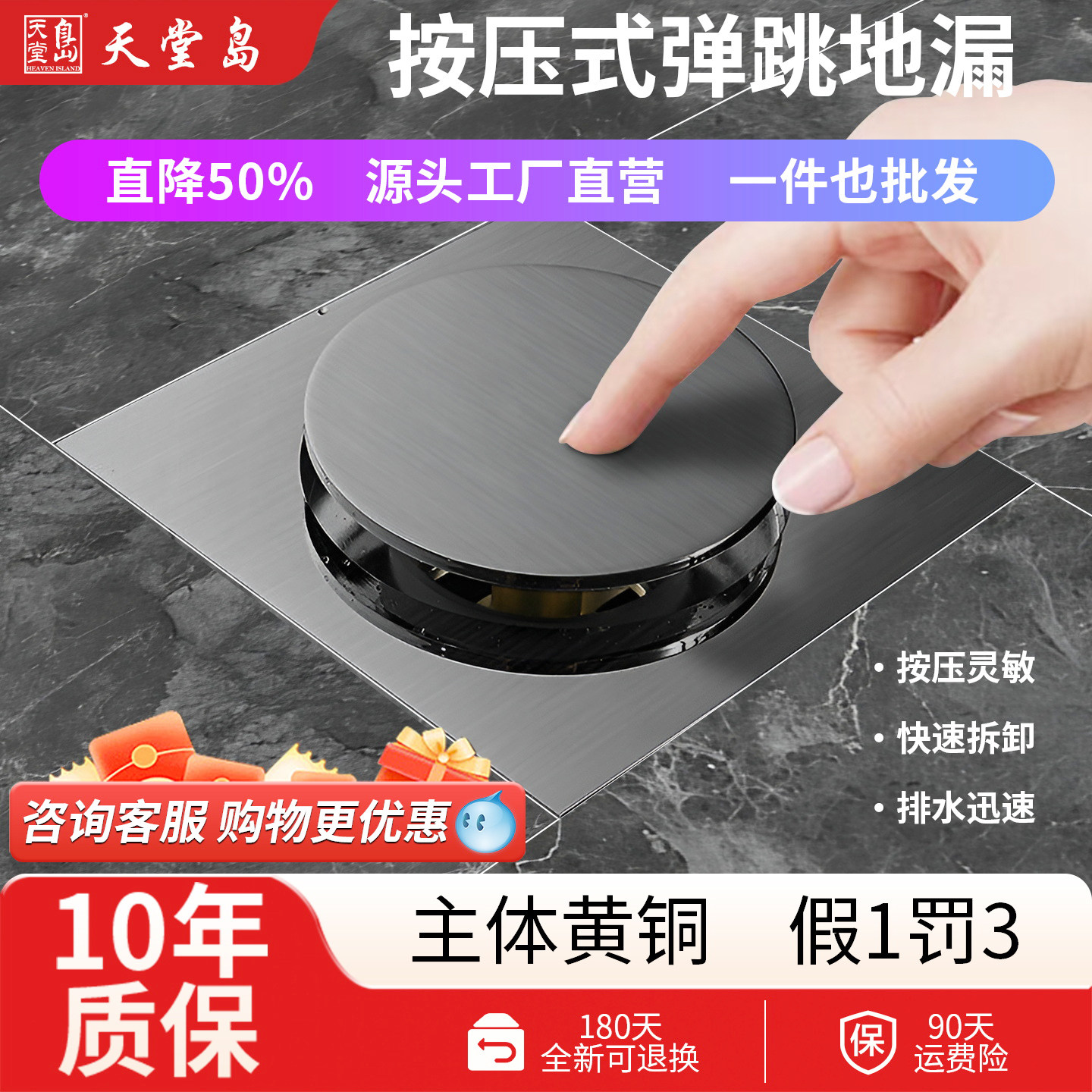 全铜弹跳地漏按压防虫防臭地漏淋浴房密封水池浴缸地漏脚踏式隐形