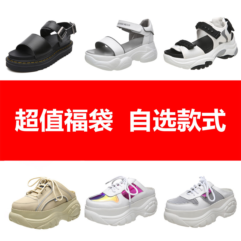 清仓盲盒复古马丁凉鞋厚底原宿运动凉鞋休闲魔术贴沙滩鞋罗马凉鞋