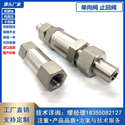不锈钢焊接单向阀内螺纹止回阀