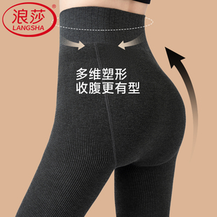 压力显瘦黑色秋冬加绒保暖连裤 外穿新款 袜 女秋薄款 浪莎高腰打底裤