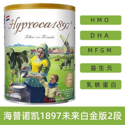 海普诺凯1897未来白金版2段900g 未来白金版2段