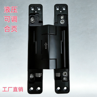 隐形门合页液压可调木门暗门内外开隐藏折叠暗藏门十字铰链180度
