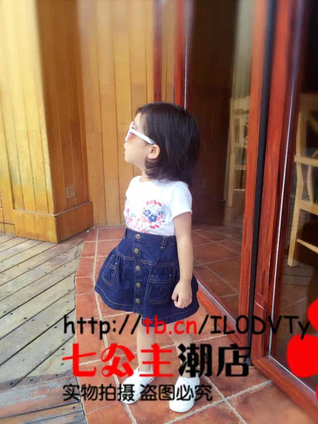 Jupe enfant - Ref 2049818 Image 3