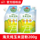 海天玉米淀粉200g一级生粉家用小袋嫩肉粉厨房烘焙食用勾芡调味料