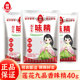 莲花九品香味精40g宿舍家用炒菜煲汤凉拌泡菜厨房调味料增鲜提味