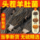 羊肚菌干货500g四川特产菌官方旗舰店煲汤食用蘑菇优质新货羊肚茵