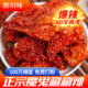 涮涮辣干辣椒50g 云南特产特辣变态辣魔鬼断魂椒干货巨辣龙息辣椒
