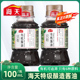 海天有机酱油100mL零添加非转基因黄豆炒菜点蘸凉拌特级酿造酱油