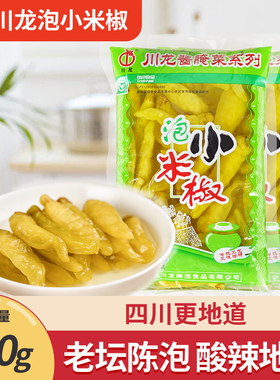 四川老坛泡椒小米辣500g泡野山椒朝天椒辣椒剁椒鱼头泡凤爪泡菜料