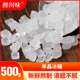 单晶冰糖家用煲汤冲饮调味小粒白冰糖四川特产冰糖块甘蔗老土冰糖