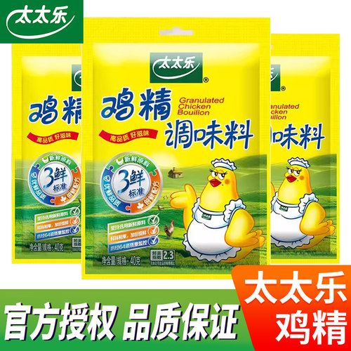太太乐三鲜鸡精调味料提鲜