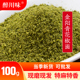金阳麻椒粉100g四川特产家用级正宗特麻散装 袋装 调料现磨青花椒面
