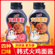 配方双倍辣经典 韩式 芝士味拌面拌饭蘸炸鸡 经典 火鸡面酱250g挤挤装