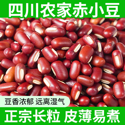 五谷杂粮八宝粥原料500g