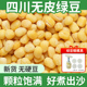 绿豆新货500g无皮绿豆沙仁馅料月饼冰糕绿豆糕绿豆粒原料商用