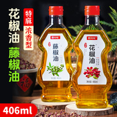 醉川味花椒油406ml四川特产红花椒油凉拌调料 特麻特香汉源麻椒油