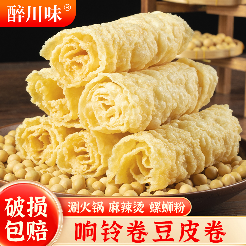 响铃卷油炸腐竹豆皮卷