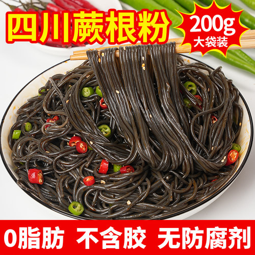 四川特产蕨根粉丝200g