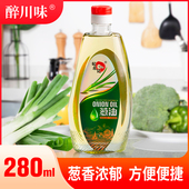 铭鼎记葱油280ml家用小云吞馄饨香葱油汤底调味油香油拌面调味料