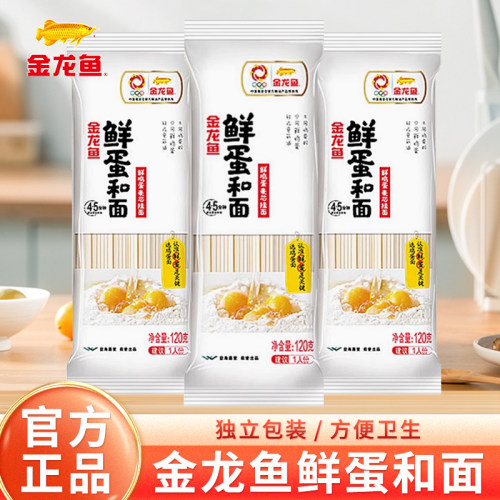 金龙鱼鲜蛋和面120g面条