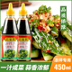 百家鲜凉拌汁450ml酸辣味百搭凉拌菜调料凉菜专用低脂家用调味料