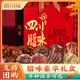 四川正宗腊肉香肠礼盒川味麻辣烟熏腊肠青川农家特产中秋节日礼包