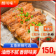 蒸肉米粉150g正宗四川特产五香麻辣粉蒸肉蒸排骨牛肉蒸肉粉调料