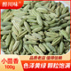 小茴香100g干货优质茴香籽火锅调味料炖羊肉香料调料大全小茴香籽