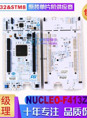 NUCLEO-F413ZH STM32F413ZHT6 开发板 评估板 支持Arduino STM32F