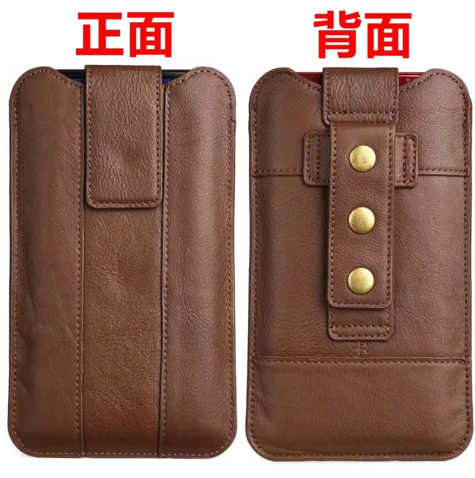 真皮竖款适用苹果13promax腰包