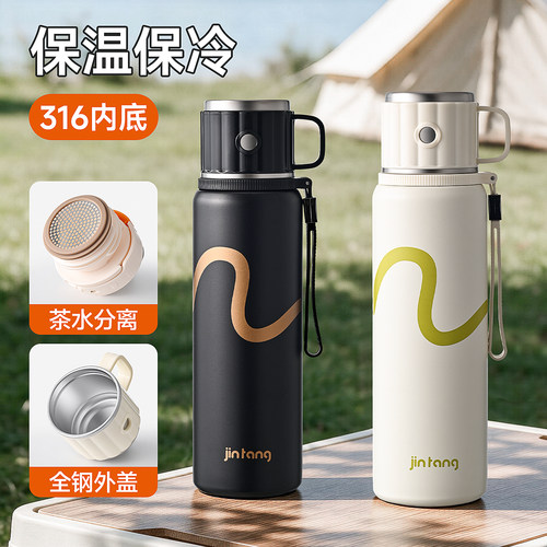 316不锈钢户外运动车载喝水杯