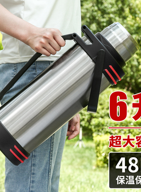 6升旅行壶304不锈钢保温壶大容量男户外便携车载壶学生家用热水瓶