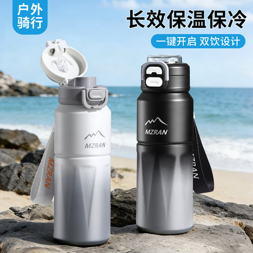 MZRAN316不锈钢保温杯500~800ml长效保温食品级吸嘴直饮口茶水杯