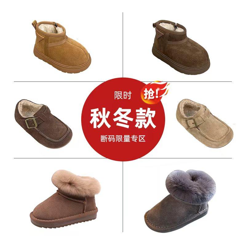 清仓特价冬季棉鞋雪地靴