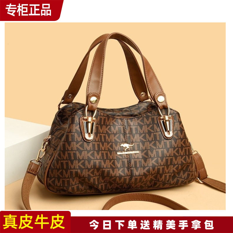 袋鼠真皮女士包包新款百搭时尚大容量中年大气斜挎手提包送妈妈