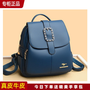 时尚 新款 百搭软皮头层牛皮大容量旅游包 真皮双肩包女2024夏季 正品