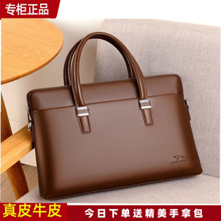 包包包 商务牛皮2024年新款 明星同款 亏本冲量袋鼠斜挎包手提包男士