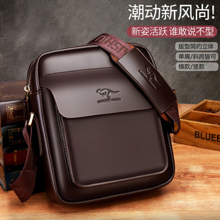 出差便携随身挎包商务休闲男男士 亏本清仓真皮袋鼠男士 单肩包男式