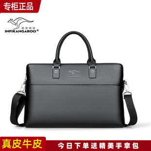 明星同款 包包包男潮 亏本冲量袋鼠包斜挎包手提包鼠标爆2024年新款