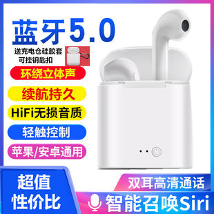 低延迟电竞耳机适用苹果安卓 超长续航无线蓝牙耳机入耳式 爆款 新品