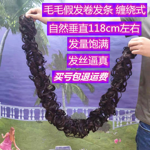 假发女发包缠绕式发圈盘发毛毛虫