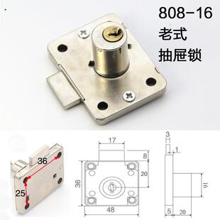 老式抽屉锁家具锁办公桌柜门锁电脑桌锁芯锁大铜芯808暗锁505/303