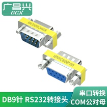 DB9 pin serial port male female adapter RS232 male female female male male female com male female