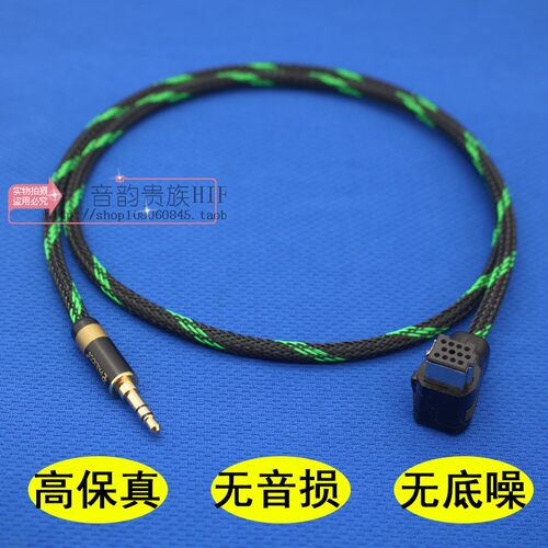 3.5mm转接先锋P99aux音频线ODR DEX-P99RS P01 D7xIID7xIII输入