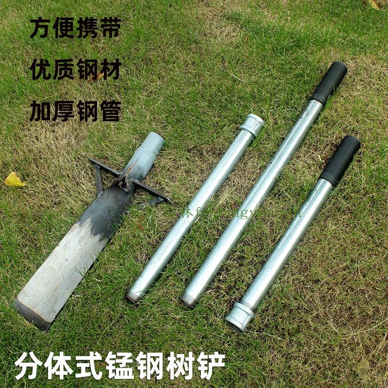 加厚锰钢树铲可拆卸挖树起苗铲挖树根铁锹农用挖开沟神器园林工具,农机/农具/农膜,铲子,淘宝优惠券,粉丝福利购,淘宝优惠卷