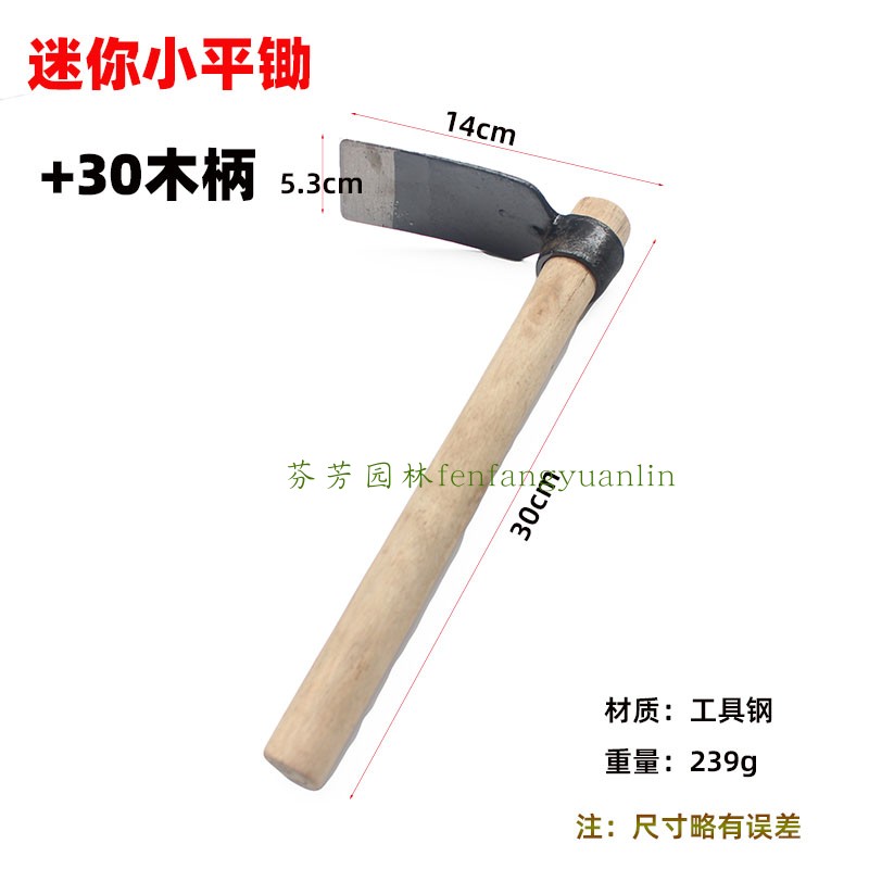 栽花除草一体松土家用药材神器