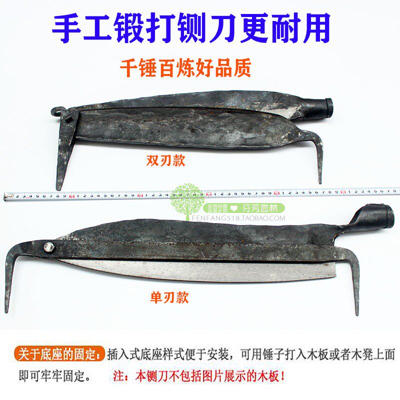 老式手工锻打铡刀铡草饲料铡刀草药铡刀家用切草玉米秸杆稻草扎刀