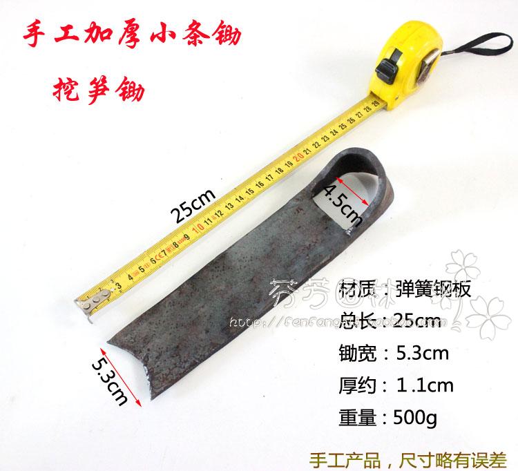 弹簧钢挖笋锄头农用全钢锻打工具