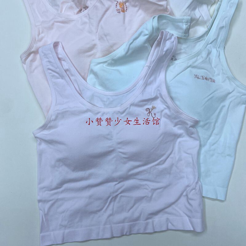 【正品中长款】变色猫少女文胸