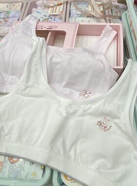 海蓝乐章一阶少女文胸内衣防凸点